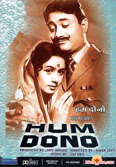 Poster of Hum Dono (1961)